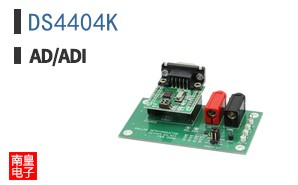 DS4404K