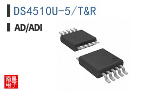 DS4510U-5/T&R