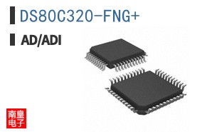 DS80C320-FNG+