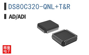 DS80C320-QNL/T&R