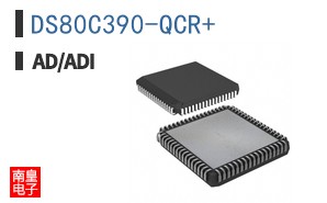 DS80C390-QCR+