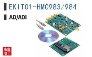 EKIT01-HMC983/984