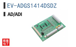 EV-ADGS1414DSDZ�ο�ͼƬ