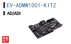 EV-ADMW1001-KITZ