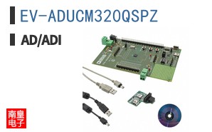 EV-ADUCM320QSPZ
