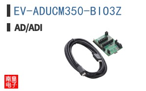 EV-ADUCM350-BIO3Z