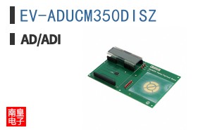 EV-ADUCM350DISZ