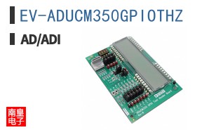 EV-ADUCM350GPIOTHZ