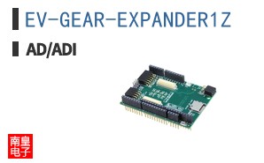 EV-GEAR-EXPANDER1Z