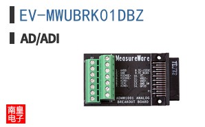 EV-MWUBRK01DBZ