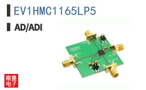EV1HMC1165LP5