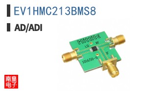 EV1HMC213BMS8
