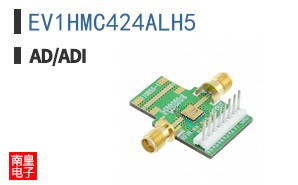 EV1HMC424ALH5