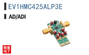 EV1HMC425ALP3E