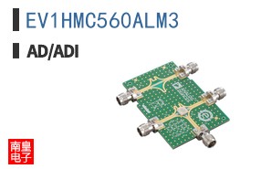 EV1HMC560ALM3