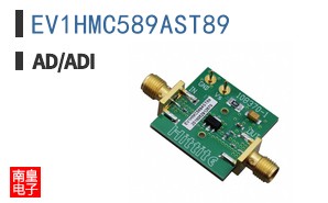 EV1HMC589AST89
