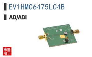 EV1HMC6475LC4B
