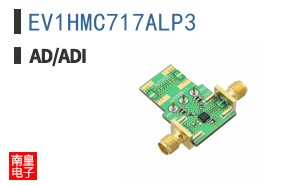 EV1HMC717ALP3