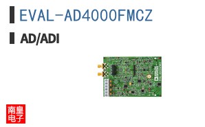 EVAL-AD4000FMCZ