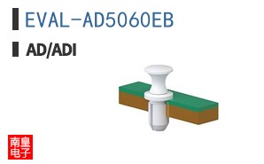 EVAL-AD5060EB