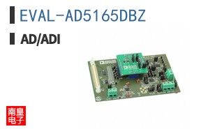 EVAL-AD5165DBZ