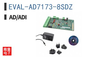 EVAL-AD7173-8SDZ