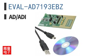 EVAL-AD7193EBZ