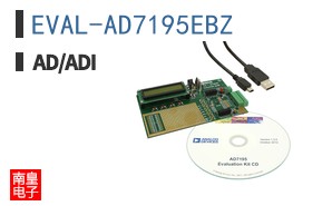 EVAL-AD7195EBZ