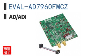 EVAL-AD7960FMCZ