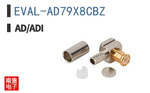 EVAL-AD79X8CBZ