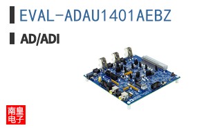 EVAL-ADAU1401AEBZ