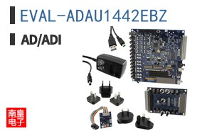 EVAL-ADAU1442EBZ