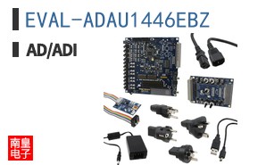 EVAL-ADAU1446EBZ