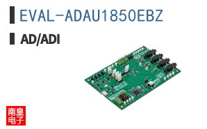 EVAL-ADAU1850EBZ�ο�ͼƬ