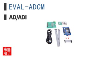 EVAL-ADCM