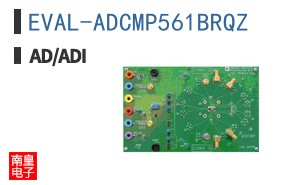EVAL-ADCMP561BRQZ