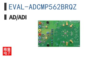 EVAL-ADCMP562BRQZ