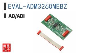 EVAL-ADM3260MEBZ