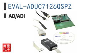 EVAL-ADUC7126QSPZ