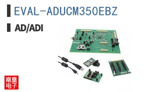 EVAL-ADUCM350EBZ