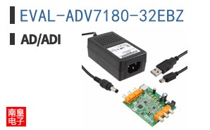 EVAL-ADV7180-32EBZ