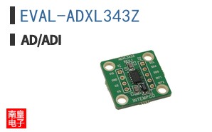 EVAL-ADXL343Z