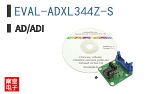 EVAL-ADXL344Z-S