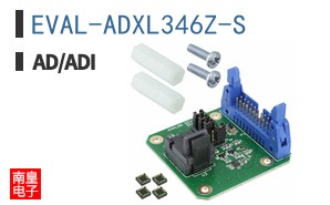 EVAL-ADXL346Z-S