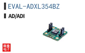 EVAL-ADXL354BZ