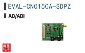 EVAL-CN0150A-SDPZ