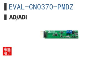 EVAL-CN0370-PMDZ