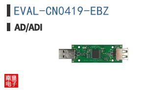 EVAL-CN0419-EBZ|LINEAR��Ʒ�ͺ�