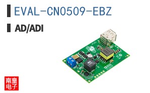 EVAL-CN0509-EBZ