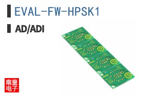 EVAL-FW-HPSK1